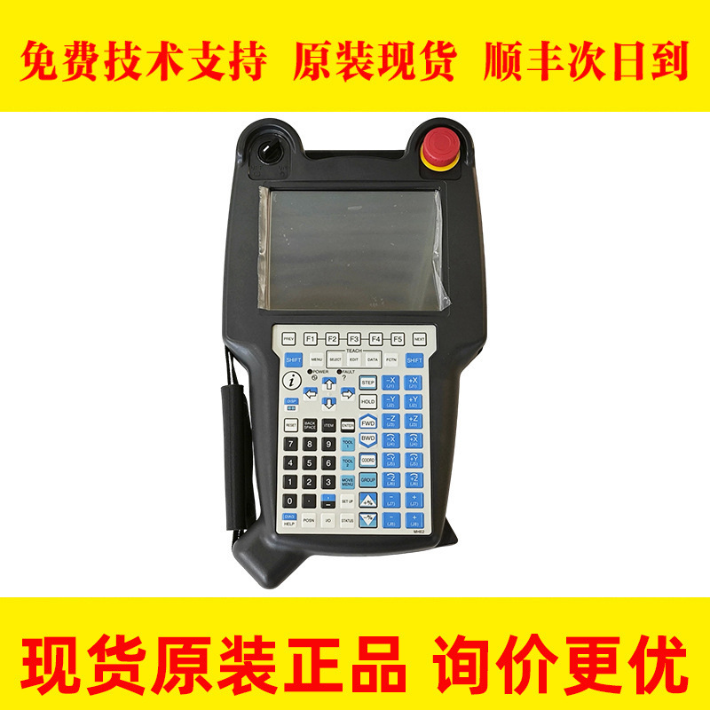 A05B-2256-C113#EMH FANUC发那科数控机床机器人手持盒示教器议价