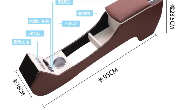 Wuling fruit armrest box central bingo central control storage box ice fruit armrest mechanical handbrake main co-pilot isolation