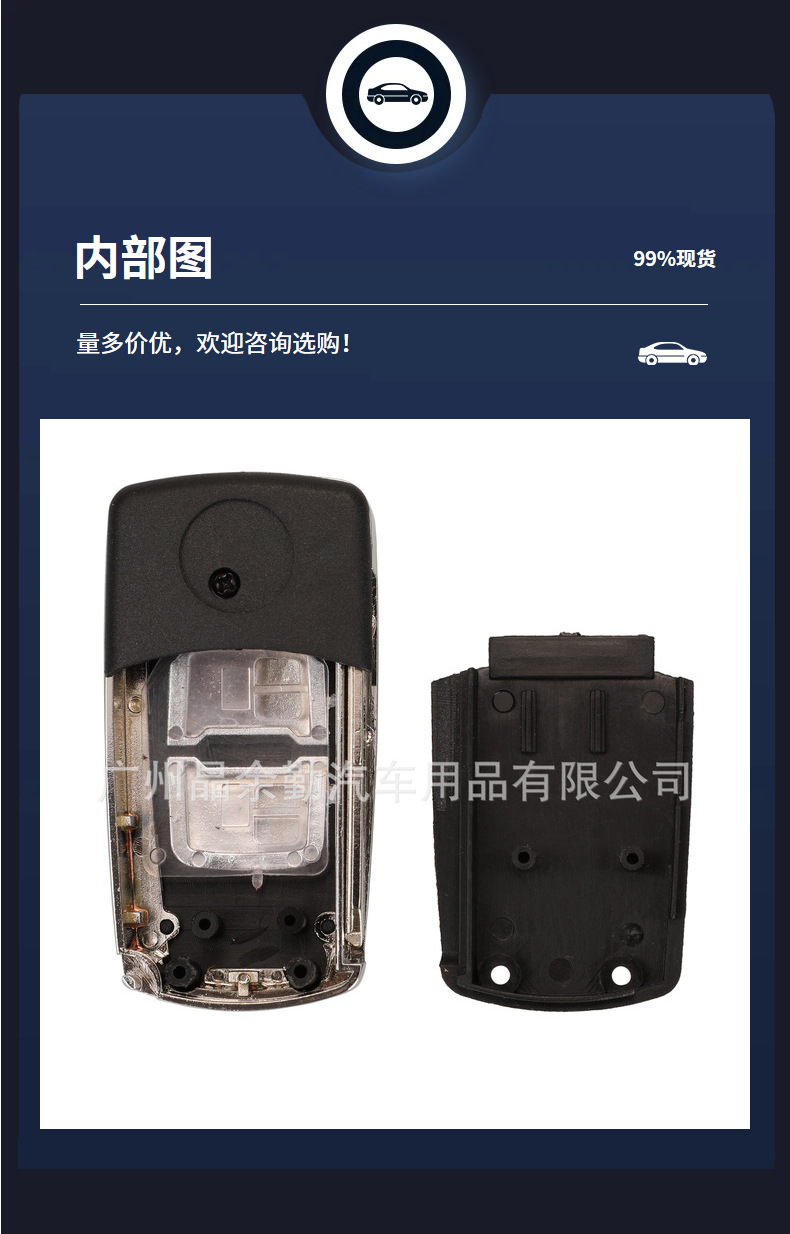 Suitable for 2 key Kia/Hyundai Elantra Santa Fe Ix35 modified car key replacement shell left embryo with shoulder embryo
