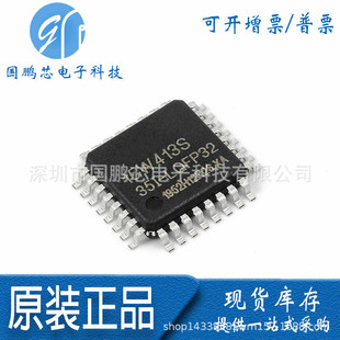 ԭ�b��Ʒ IAP15W413S-35I-LQFP32 �NƬ ��Ƭ�C �����·IC оƬ