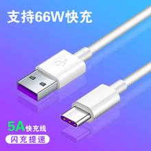 266W5AmAtype-cСװ׿usb֙CW늾