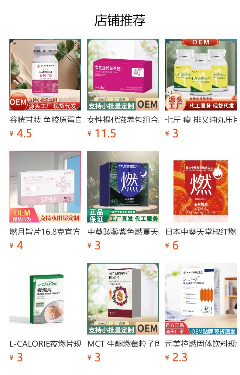 预览状态下无法点击,发布后,可点击跳转到对应的商品页面 O1CN01n5oLsG1Bs338HEE8n_!!0-0-cib.jpg