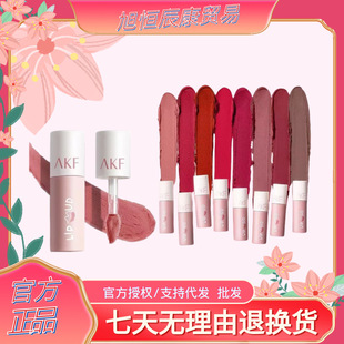 AKF Lip Mud Lip Glaze White Matte Lipstick Autumn and Winter Not Stick Cup Lasting Female Parity Student Official genuine goods