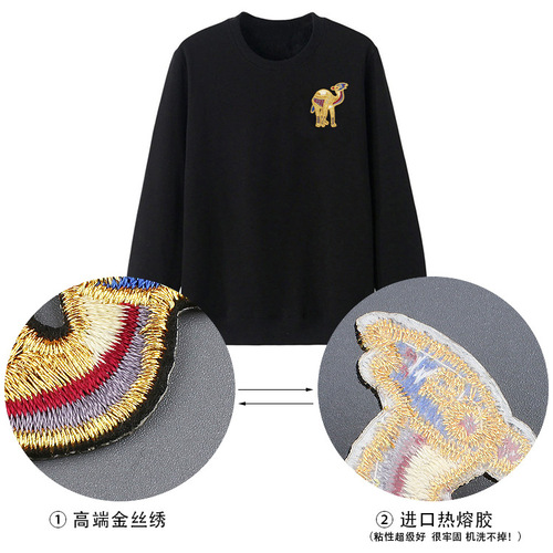 Roaring Golden Camel Embroidered Patch with Computerized Embroidery Gold Thread Zhangzi Embroidery Pin Desert Camel Patch