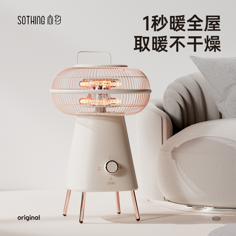 To the object 2022 new pattern Little Sun Heaters household energy conservation Electric heating Stove winter Electric oven