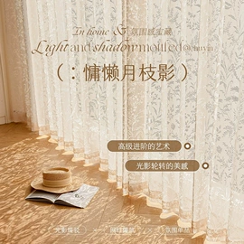 布艺窗帘;餐桌布艺;其他窗帘