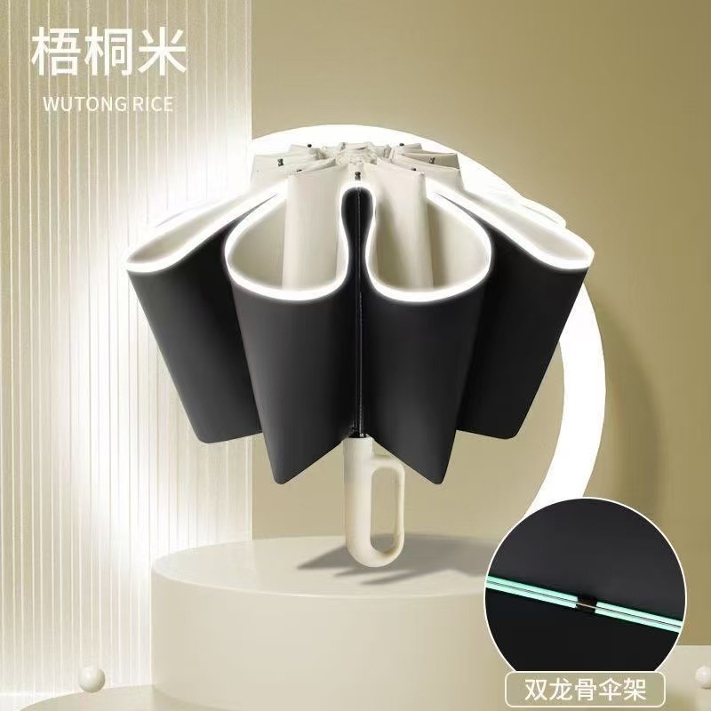 クロスボーダーバックル自動傘ビジネスギフト傘 70% off 日焼け止め UV 保護傘折りたたみビニール日傘|undefined