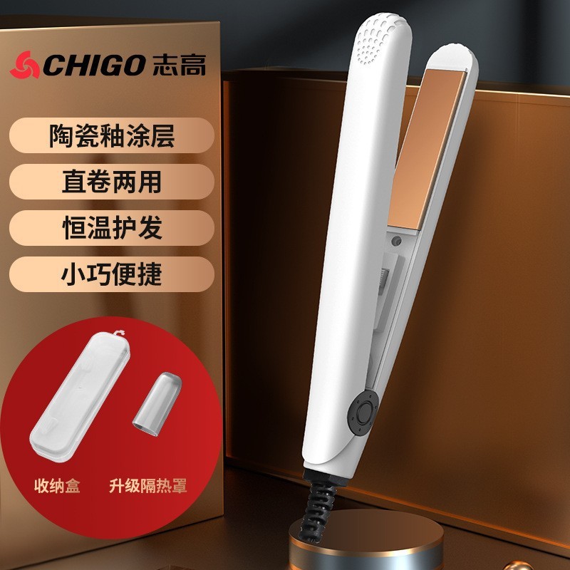 志高カーリング器ミニクランプ直巻両用小型前髪パーマ寮直板クランプ|undefined