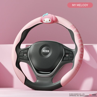 Sanrio Car Steering Wheel Cover, Summer All-Season Universal Combination, Ultra-Thin, Cute, Non-Slip, Anti-Sweat Leather Handlebar Cover (Steering wheel cover) - my-melody-38cm