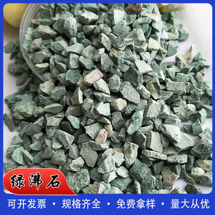 �G��ʯ3-5��ʯ�w��б�l��ʯ�w��������������ˮ�|��ʯ�V�Ϸ�ʯ1-3
