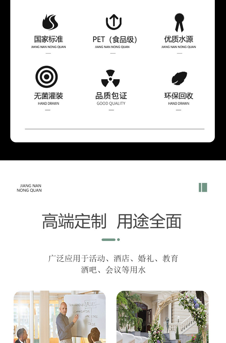 黑龙江矿泉水:自然之水 晶莹甘冽