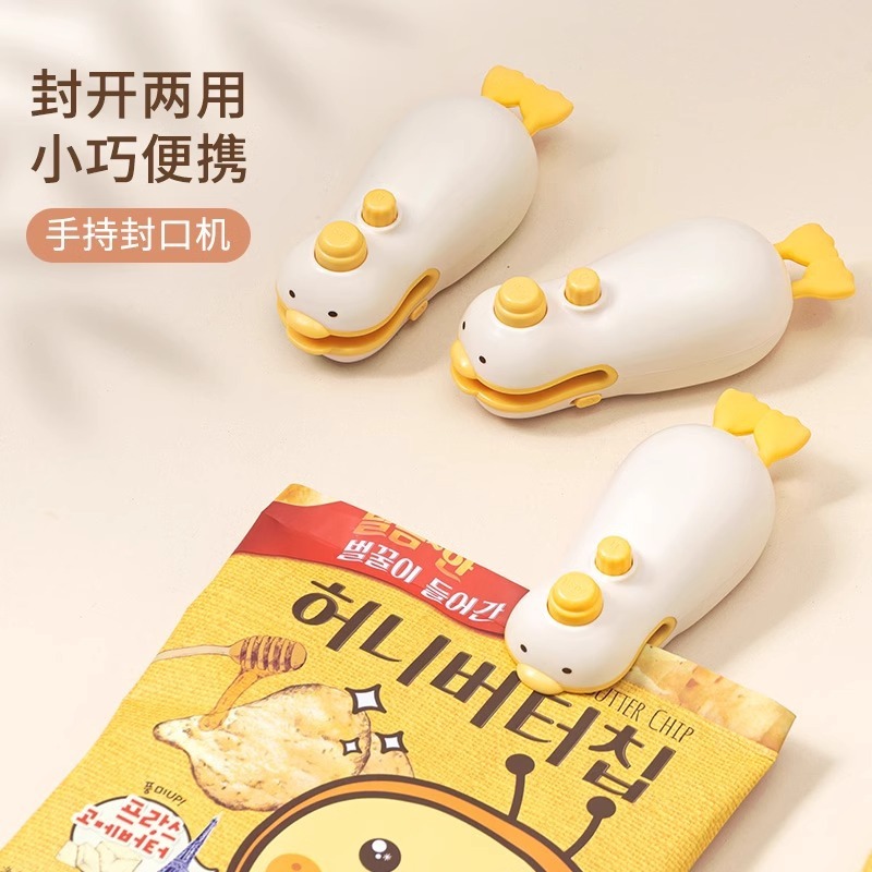 祝氏心宜零食封口机小型迷你塑封机包装家用塑料袋食品保鲜抽封口|undefined