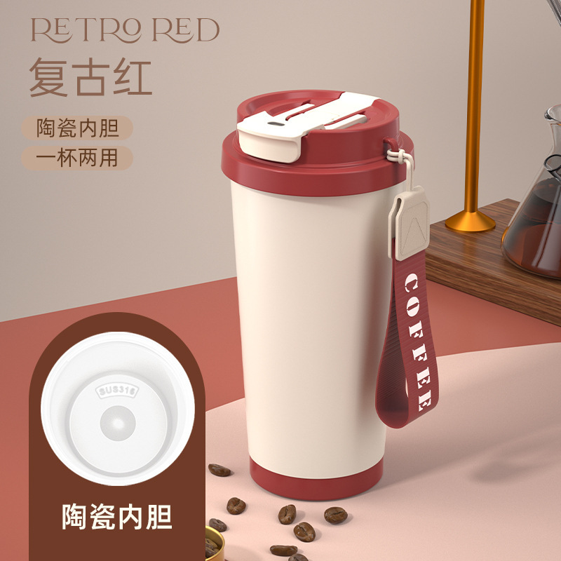 세라믹 레트로 레드