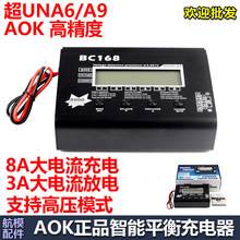 �F؛ ��UNA6 AOK BC168 1-6S 8A������ƽ����������늁K���