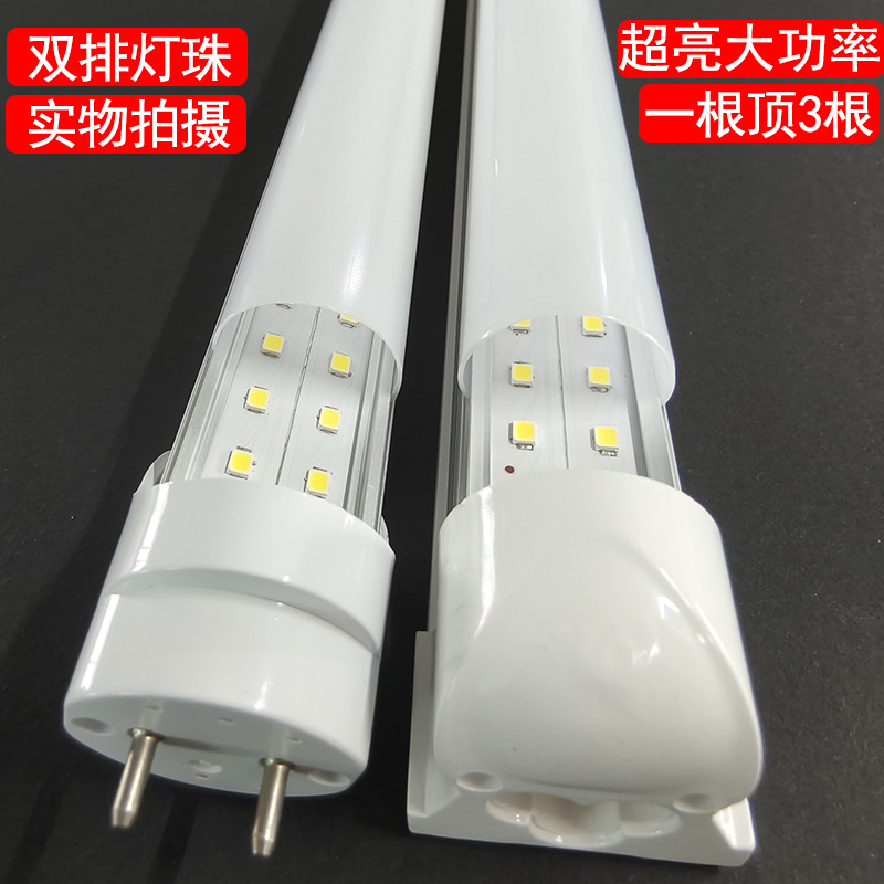 Led Double-Row Lamp Beads 12 High-Power Lamp Tubes Long Strip Desk Lamp Commercial Super Bright 60Wt8 Energy-Saving Lamp with Fluorescent Light