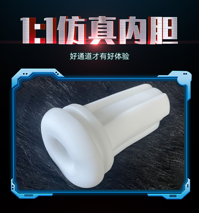 Chloe Automatic Telescopic Male Masturbator with Suction, Heating and Voice Interaction — detail image 23