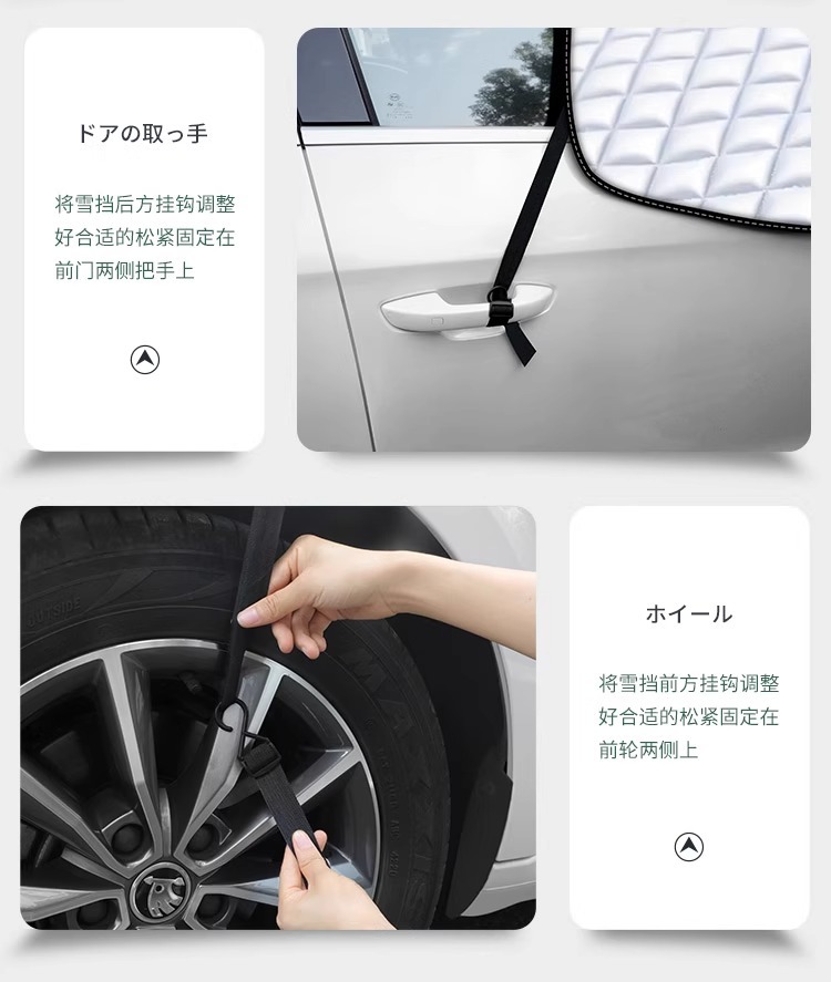 Car snow shield winter antifreeze cover front windshield frost cover car jacket car cover winter snow car windshield cover
