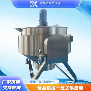 大型不锈钢熬粥锅酒店电加热卤煮锅羊肉汤熬煮锅燃气夹层锅可倾式