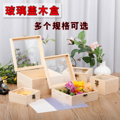 木造の収納箱と手のギフトボックスの引き出し蓋木箱のギフトボックスの天地蓋のデスクトップの収納ボックス