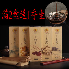 美真香 珍品沉香檀香藏香线香龙涎香薰家用室内熏香礼佛香卧室香