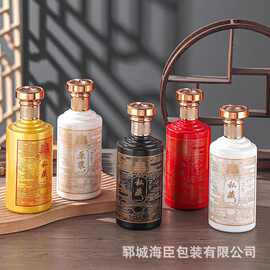 新款喷涂烤花白酒瓶家用泡酒瓶500ml烫金玻璃喜酒瓶自酿酒分装瓶