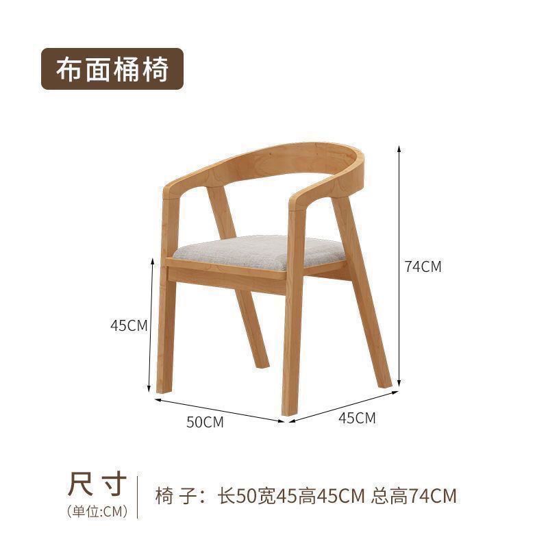 단단한 나무 버킷 의자