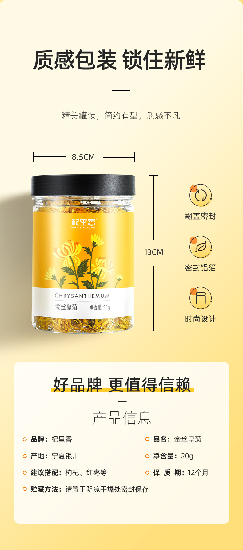 Golden Silk Imperial Chrysanthemum Tea Dried Flower Buds One Bloom Per Cup Sweet Floral Herbal Tea 20g Jar in use
