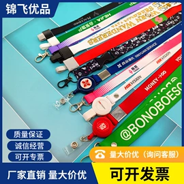 证件卡、挂绳;易拉得/扣;长尾夹装订夹