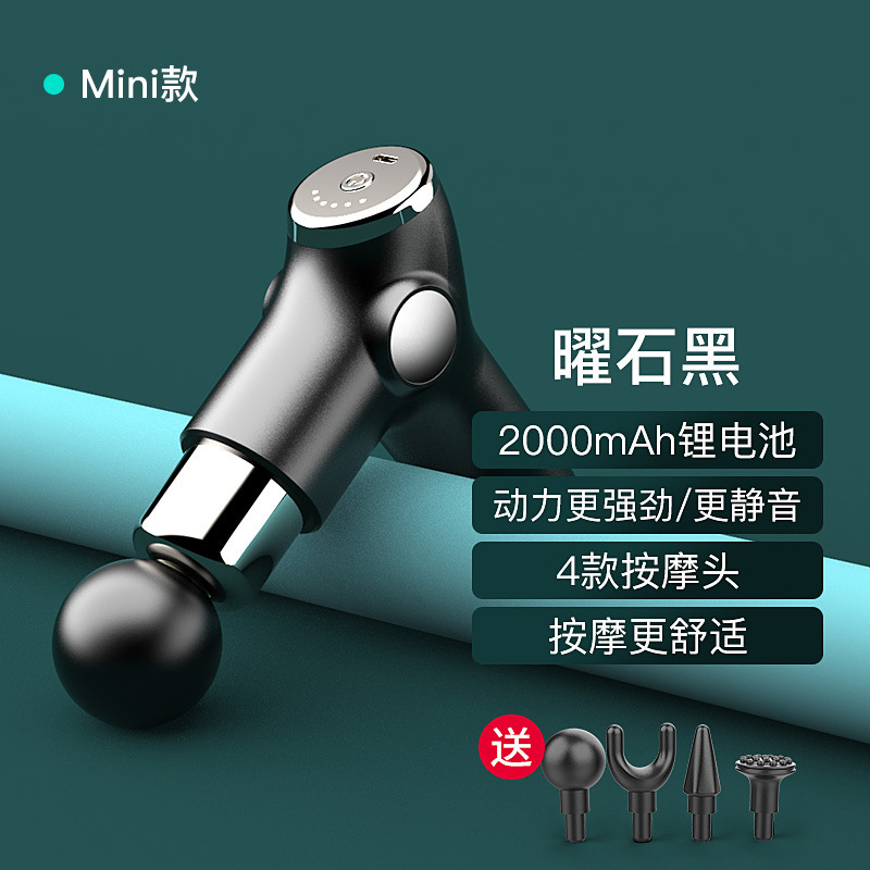 国境を越えたミニ充電筋膜銃mini携帯筋マッサージ器小型女性マッサージ器家庭用筋膜銃|undefined
