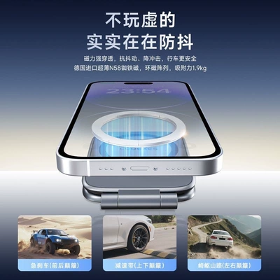 Navigation Special Holder, Car phone holder