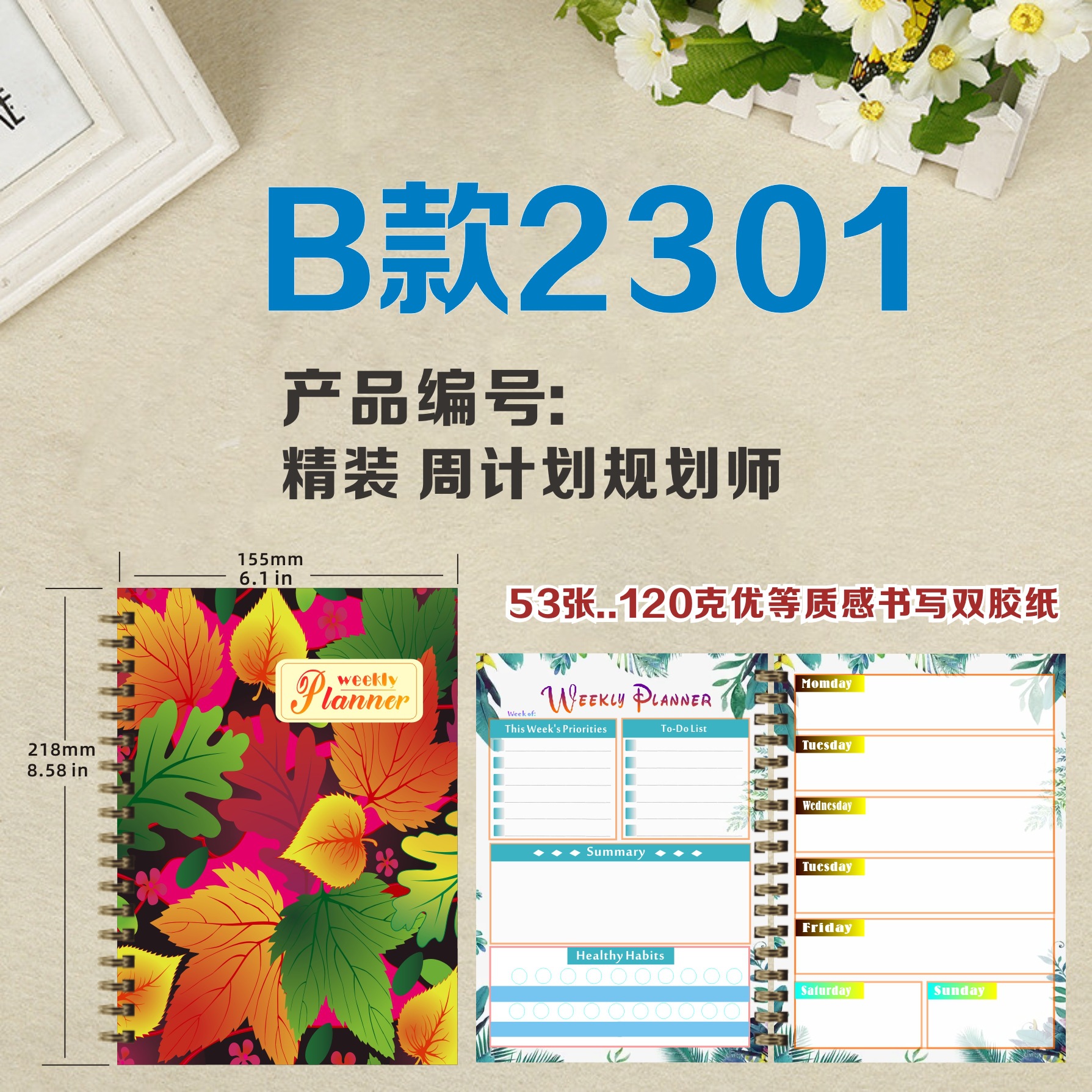 B2301