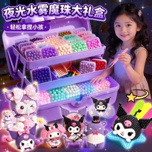 ҹ��ˮ�F��ƴ���ֹ�diy���ϰ�ȫ�׃�ͯ���Ů������ħ��ˮճ��