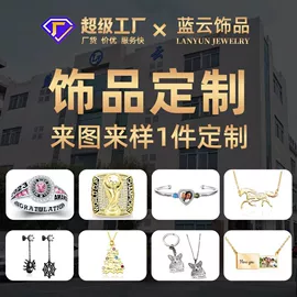 项链;戒指;手链