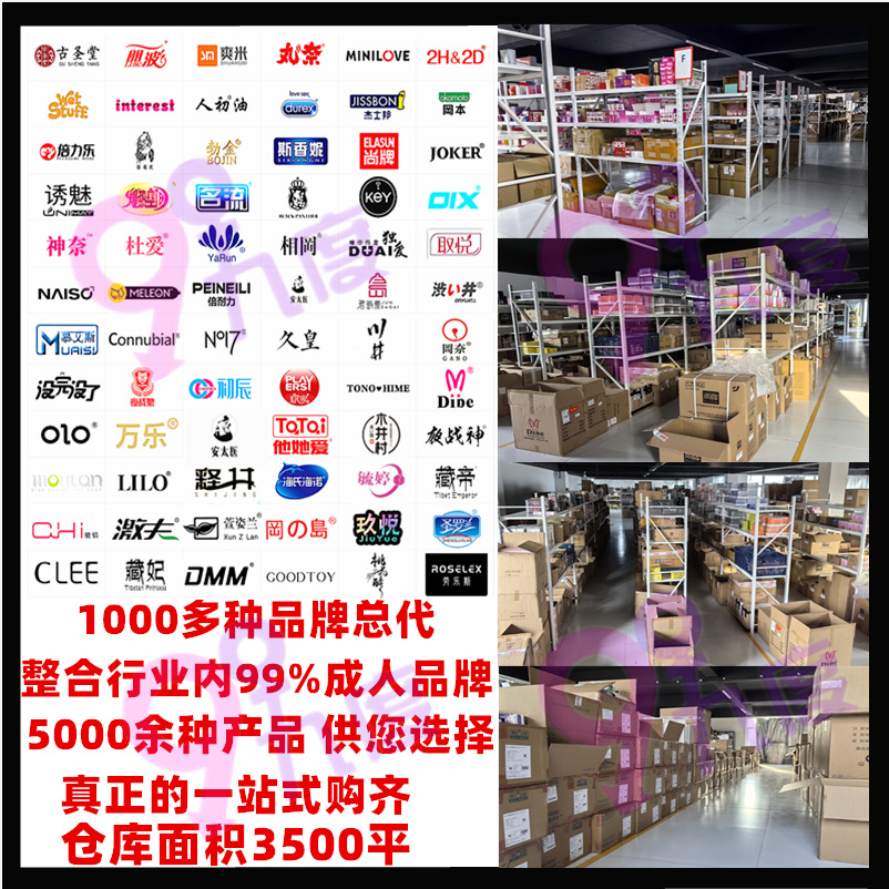 商品图