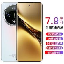 2025新款曲面屏512G全网通5G智能手机王者原神学生游戏指纹触屏