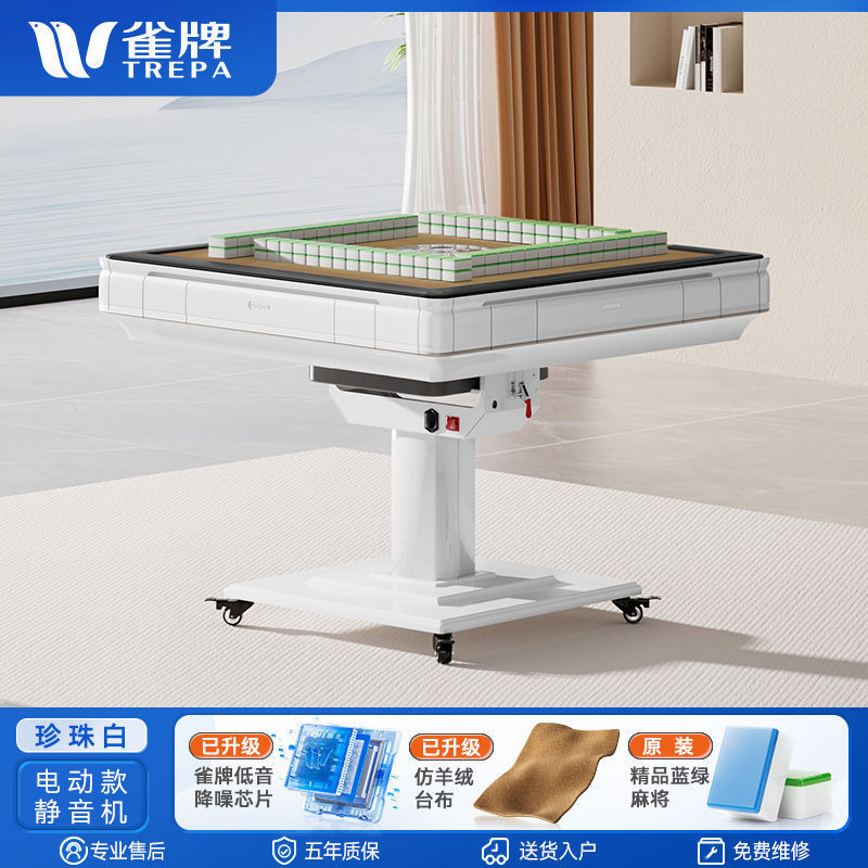 畅销爆款麻将机全自动家用餐桌两用折叠麻将桌低音机取暖机|undefined