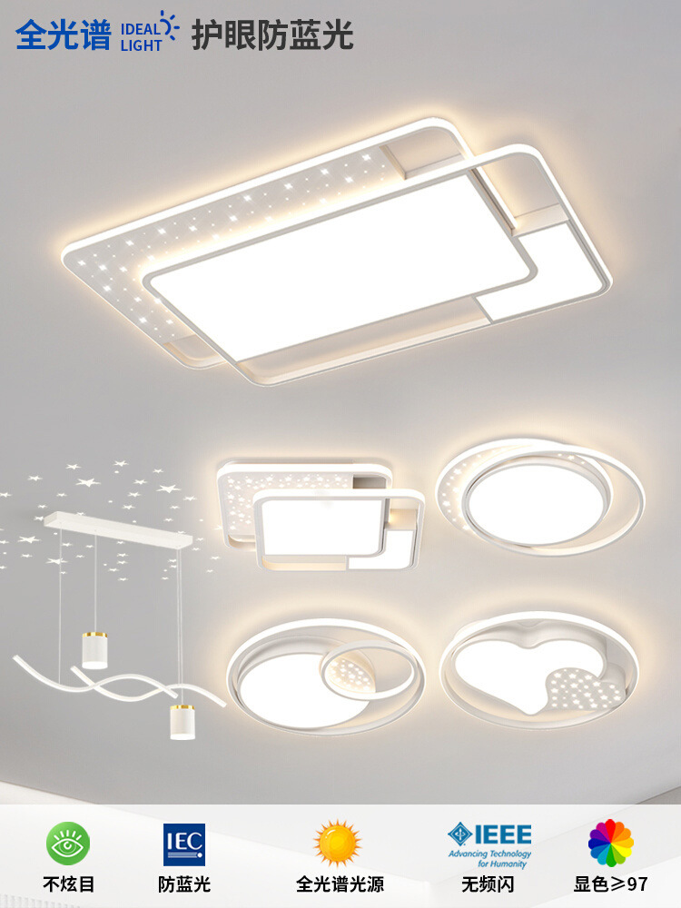 LED Ceiling Light for Master Bedroom, Study, Simple Modern Style, 2026 New Design for Home Use, Dining Room, and Living Room - Eye-Friendly