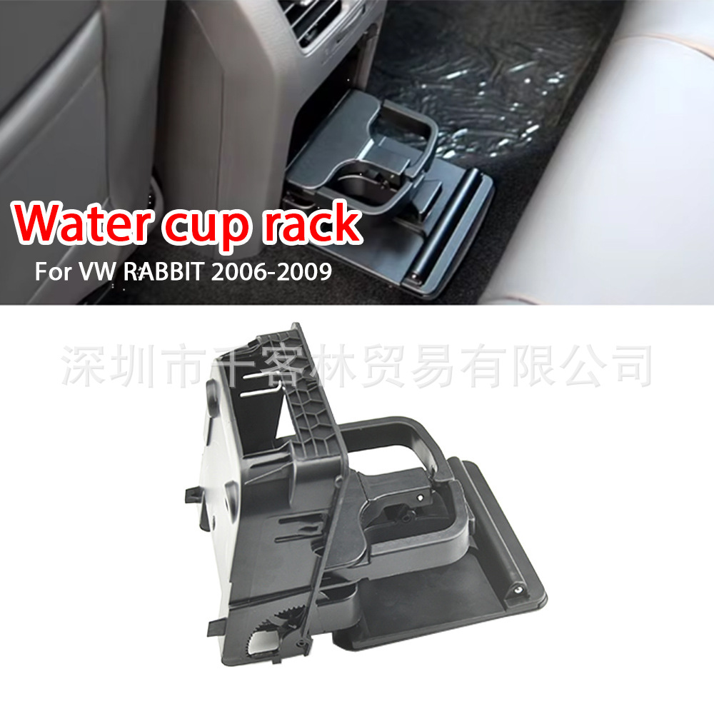 Suitable for Volkswagen Jetta MK5 Golf 5 armrest box rear air vent cup holder rear beverage cup holder water cup holder