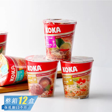 新加坡进口KOKA可口泰式酸辣海鲜味快熟方便面网红夜宵速食杯面