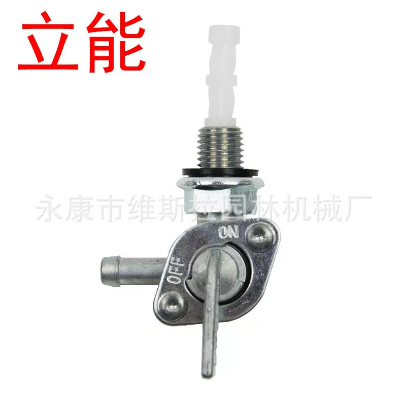 厂家直供风冷柴油机发电机微耕机配件28-1783-V M10X1.25油箱开关