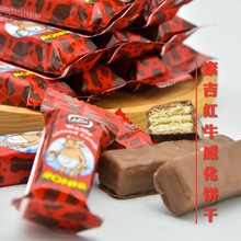 俄罗斯进口康吉大牛巧克力威化饼干糖果儿童零食休闲食品袋装