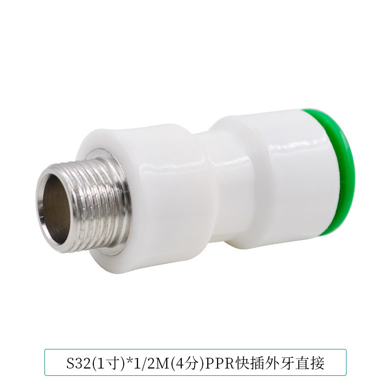 Conector rápido PPR 4 puntos 20 Codo directo de conexión rápida sin fusión en caliente de tipo en línea Accesorios de tubería de agua de PE de doble sellado image 40
