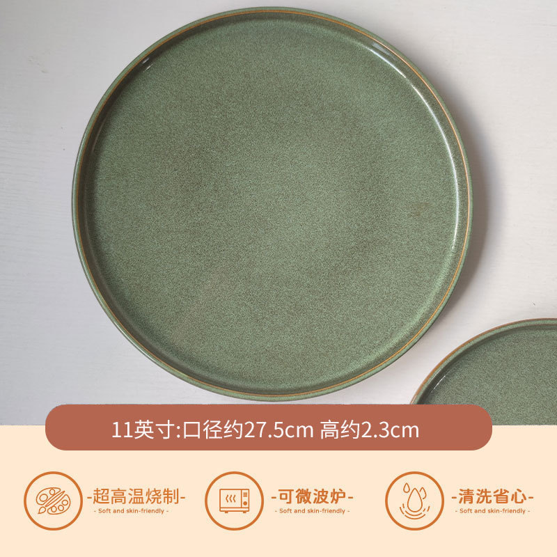 가마가 녹색으로 변함 11inch 얕은 판*약간 불량