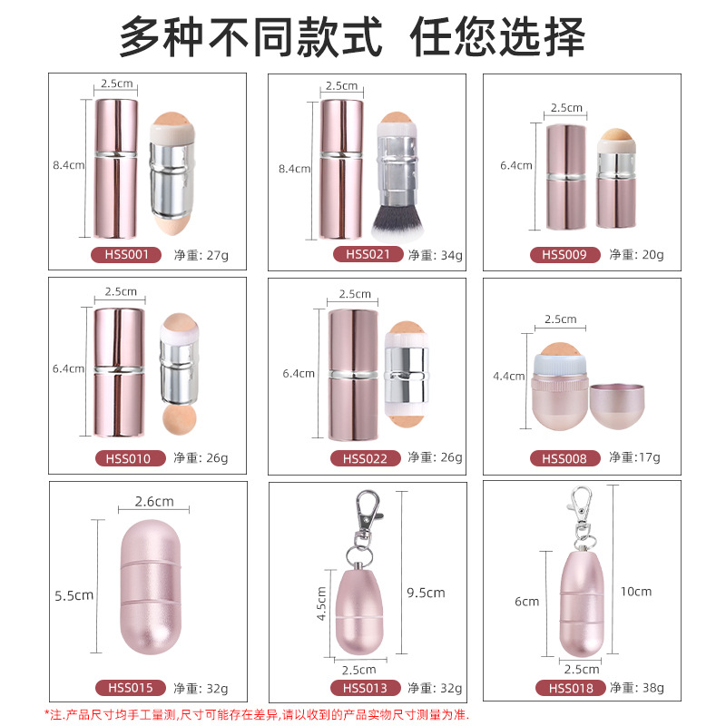 Volcanic Stone Oil-Absorbing Ball Facial Oil-Absorbing Stick 2-in-1 Volcanic Stone Oil-Absorbing Roller Foundation Brush with Metal Shell