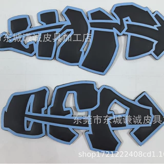 源头工厂异形裁片的油边加工厂家直销来图定制OEM加工