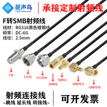 RG316��ɫ���l�D�Ӿ�F�DSMB���^ĸ�^f�Dsmb�쾀��̖�B�Ӿ����L��