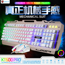 ����KT600PRO�о��Α��I�P������b�Cе�ָ��k��늸���X�l���I�P