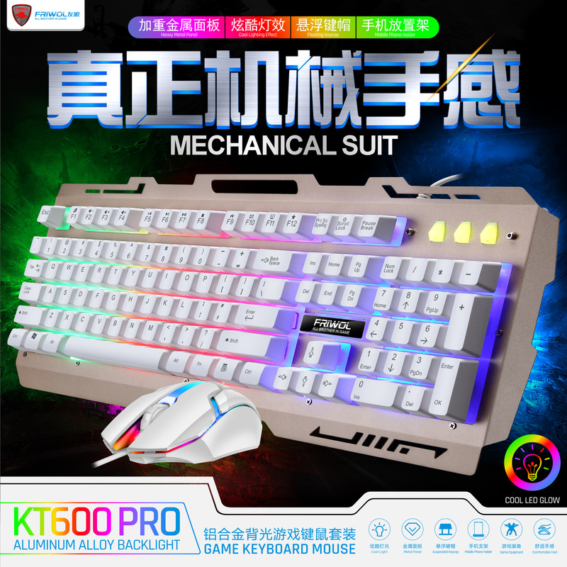 Friend Wolf KT600PRO Wired Gaming Keyboard Mouse Set Mechanical Feel Office E-Sports Computer Luminous Keyboard
