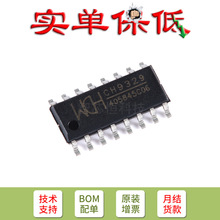 ֻ�Nԭ�b  CH9329 SOP-16 �����D��׼USB HID�O���I�P���оƬ