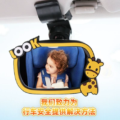 Rearview Mirror in the Car, Large field of view rear view auxiliary mirror
